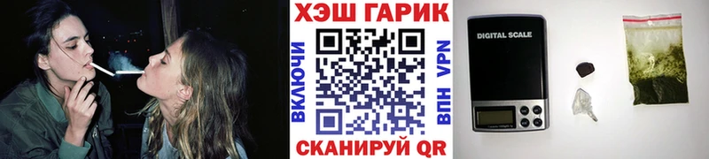 Купить Котельнич НБОМе Кокаин ГАШ Меф Каннабис Alpha-PVP