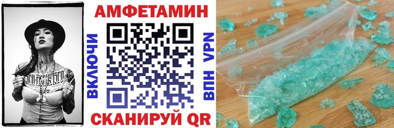 ОМГ ОМГ как войти  купить наркотик  Котельнич  Amphetamine Premium 