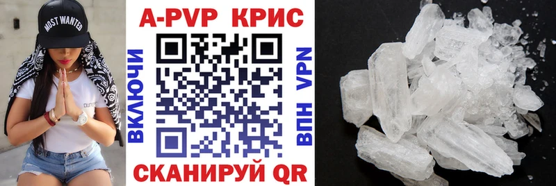 хочу наркоту  Котельнич  Alfa_PVP СК КРИС 