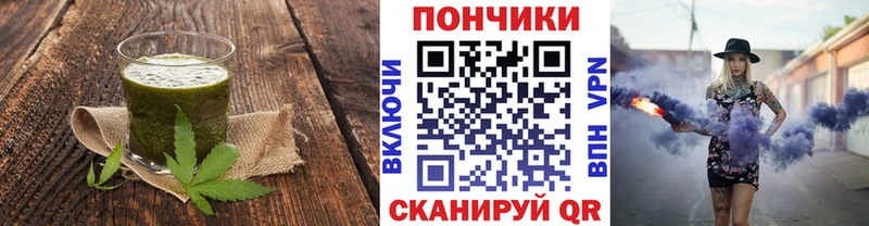 Печенье с ТГК марихуана Котельнич