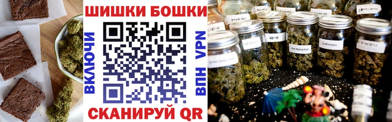 Cannafood конопля купить наркоту blacksprut зеркало Котельнич