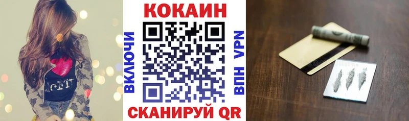 КОКАИН Columbia  Котельнич 