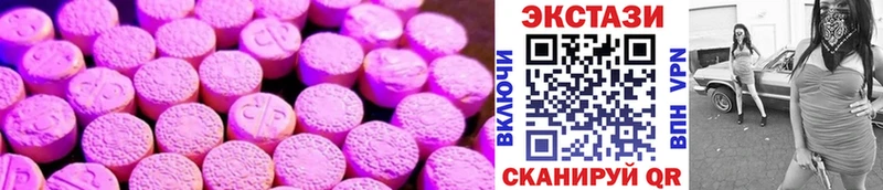 даркнет сайт  Котельнич  OMG маркетплейс  Ecstasy круглые 