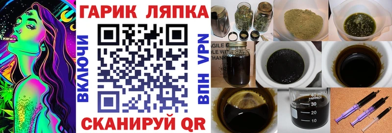ГАШИШ Cannabis  Котельнич 