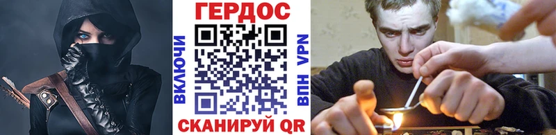 Героин VHQ  где найти наркотики  Котельнич 