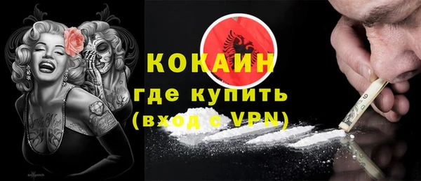 apvp Абаза