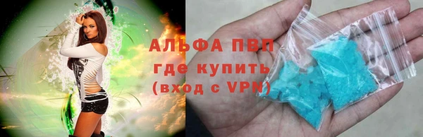 apvp Абаза