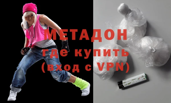 МДМА Покровск