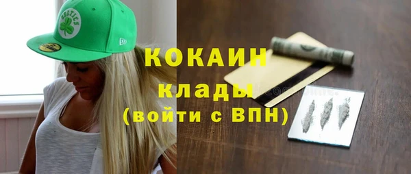 apvp Абаза