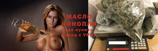 мефедрон мука Алексин
