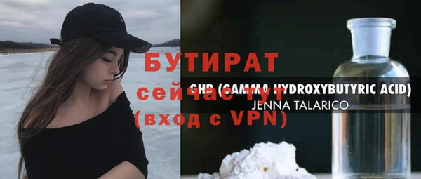 apvp Абаза