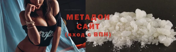 МДМА Покровск