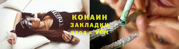 гашик Абинск