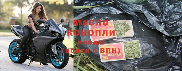 меф Бутурлиновка