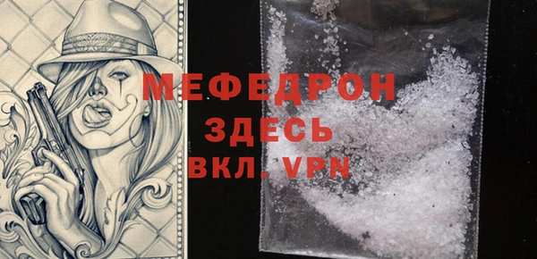ECSTASY Валуйки