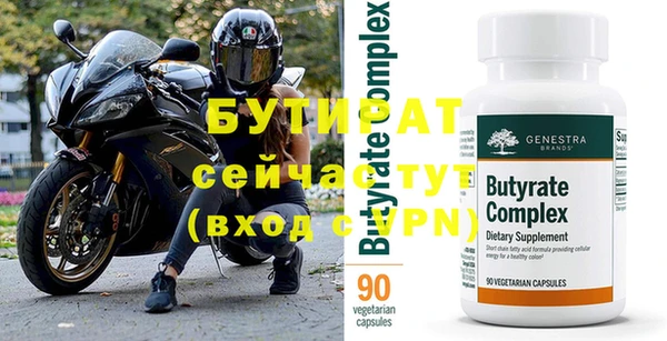 COCAINE Валдай