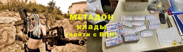 apvp Абаза