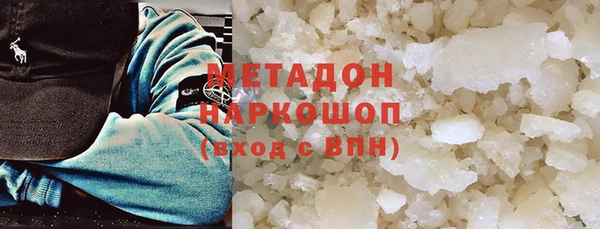 гашик Абинск
