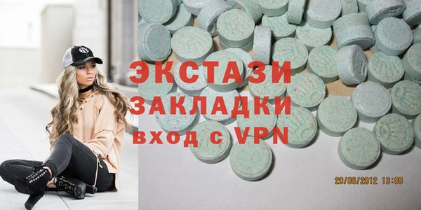 гидра Алексеевка