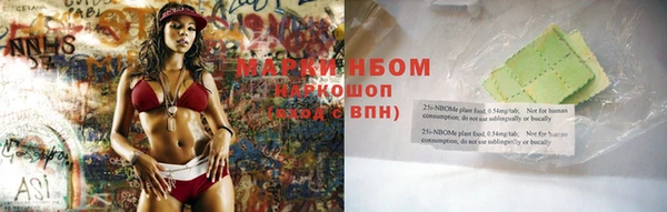 гашик Абинск