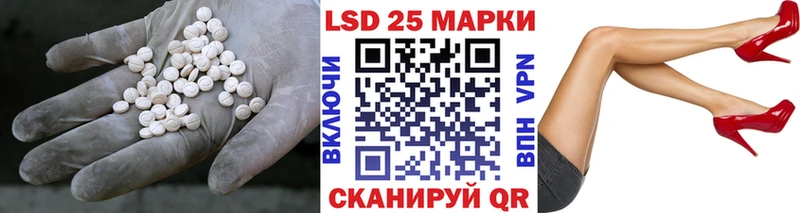 Лсд 25 экстази кислота omg вход Котельнич