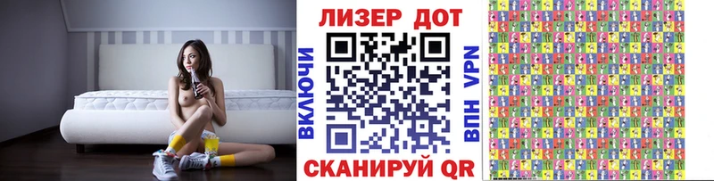 наркота  Котельнич  Наркотические марки 1,5мг 